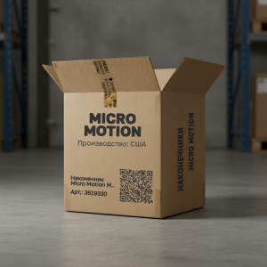 Наконечник Micro Motion MM-TIP-001