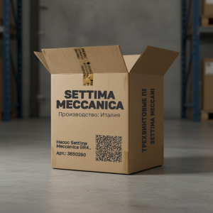 Насос Settima Meccanica GR45 SMT 8B 120L AC24/B5 BB Dv 