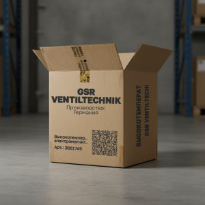 Высокотемпературный электромагнитный клапан GSR VENTILTECHNIK Type 97 G097.001116.010.099.010 